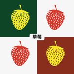 草莓 卡通 水果 儿童 矢量