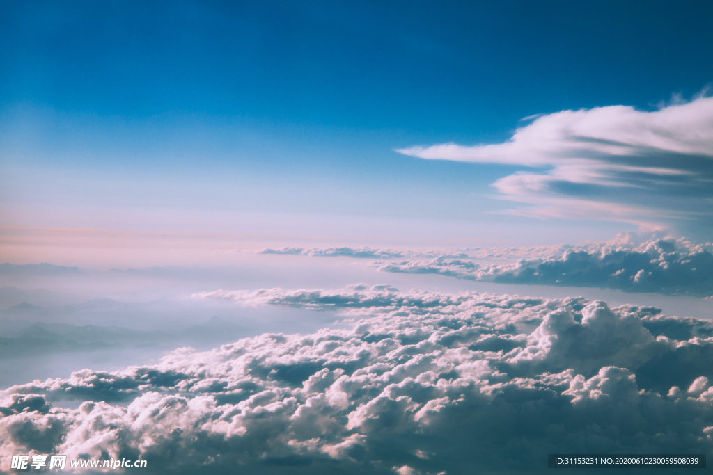 天空