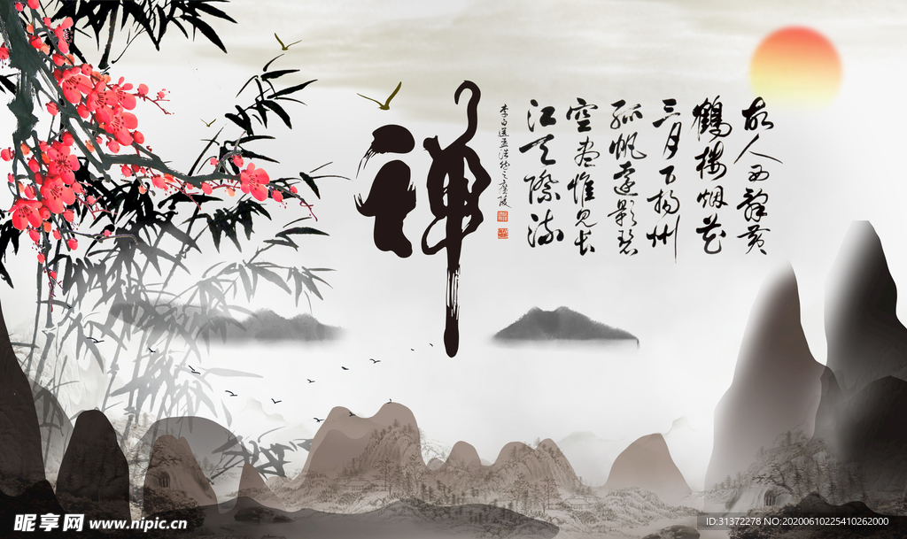 古风背景图片