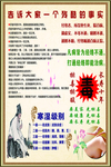 中医养生