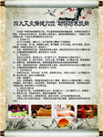 四大艾灸保健穴位助你防寒抗病