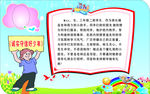 新少年   学校