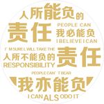 员工文化墙