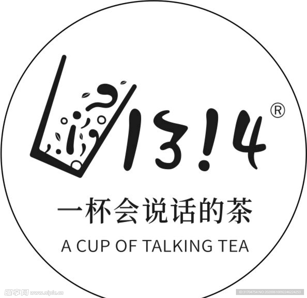 1314奶茶杯LOGO不干胶