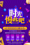 母亲节