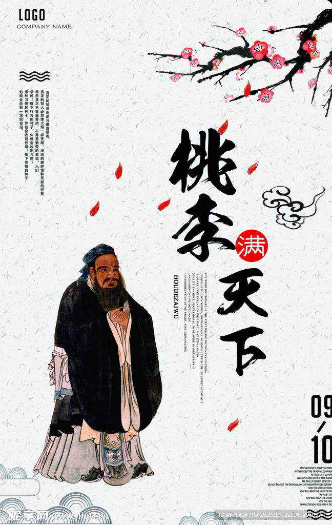 重阳节