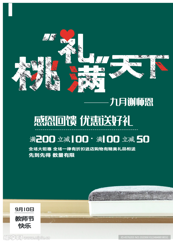 重阳节
