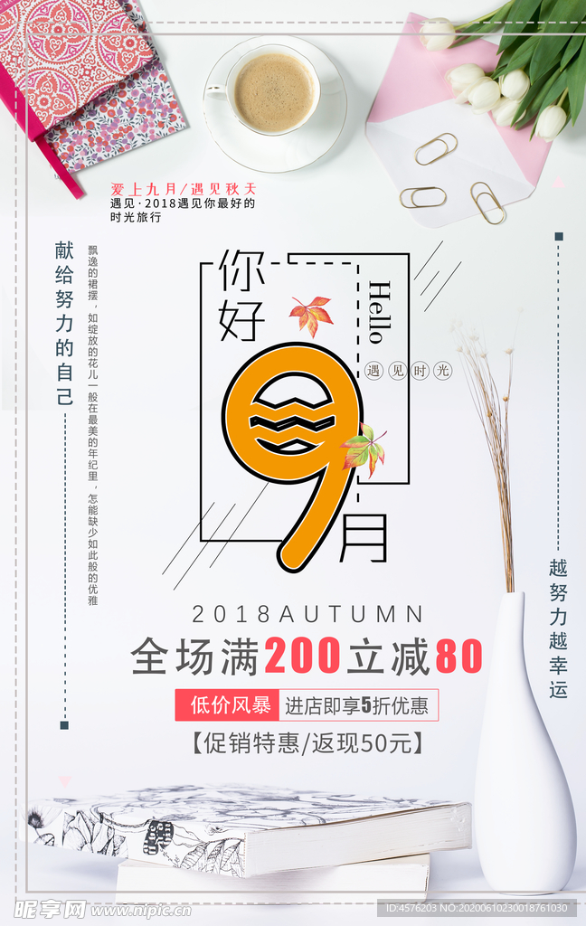重阳节