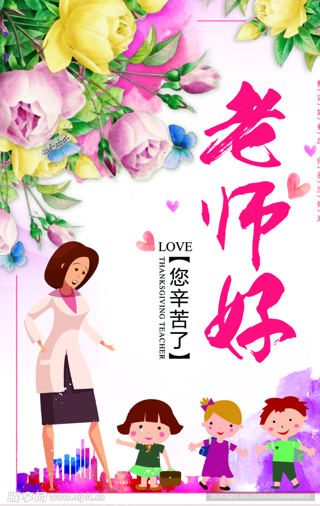 重阳节