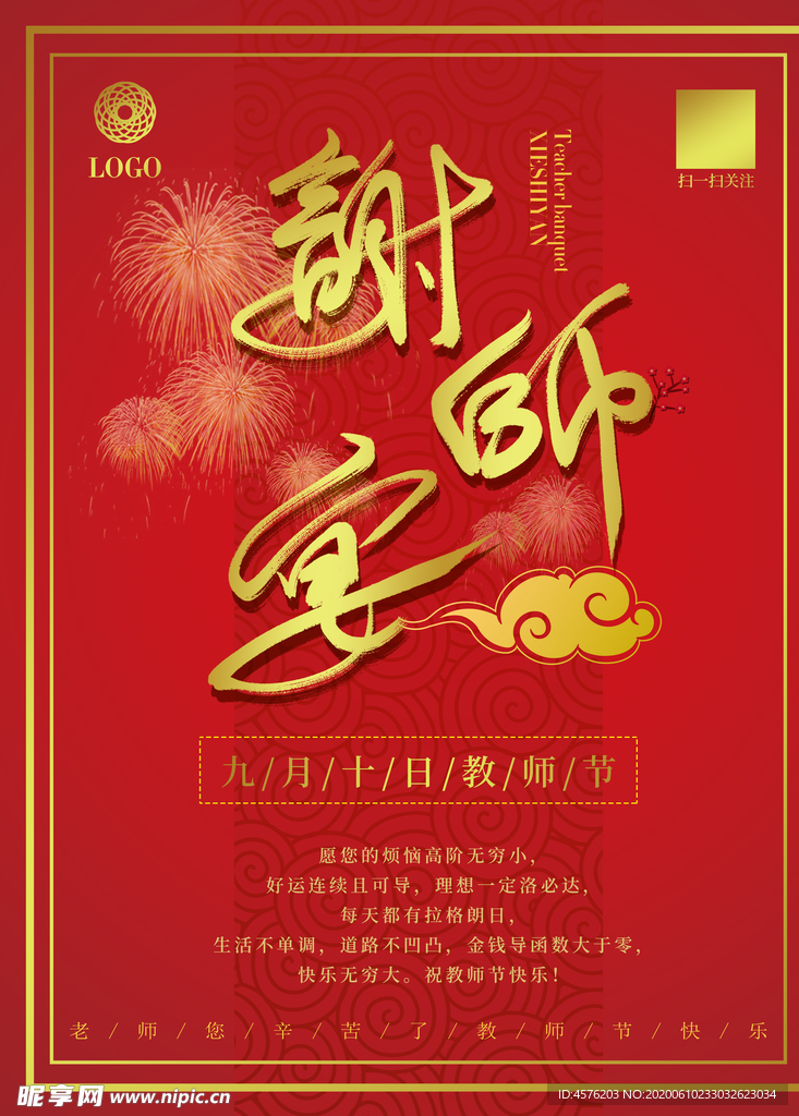 重阳节