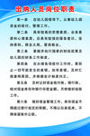 出纳人员岗位职责