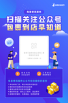 快递