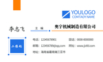 商务名片