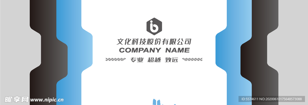 前台形象墙设计