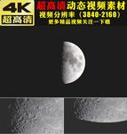 4K夜空月亮升起特写视频素材