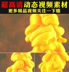 唯美炫酷金色烟雾动态视频素材
