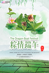 端午节海报