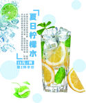 夏日柠檬水海报