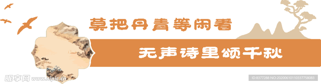 绘画室文化墙社区活动室