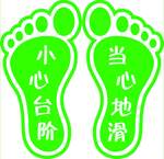 脚丫