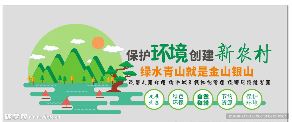 垃圾分类