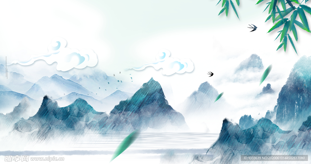远山