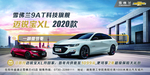 迈锐宝ZL最新款