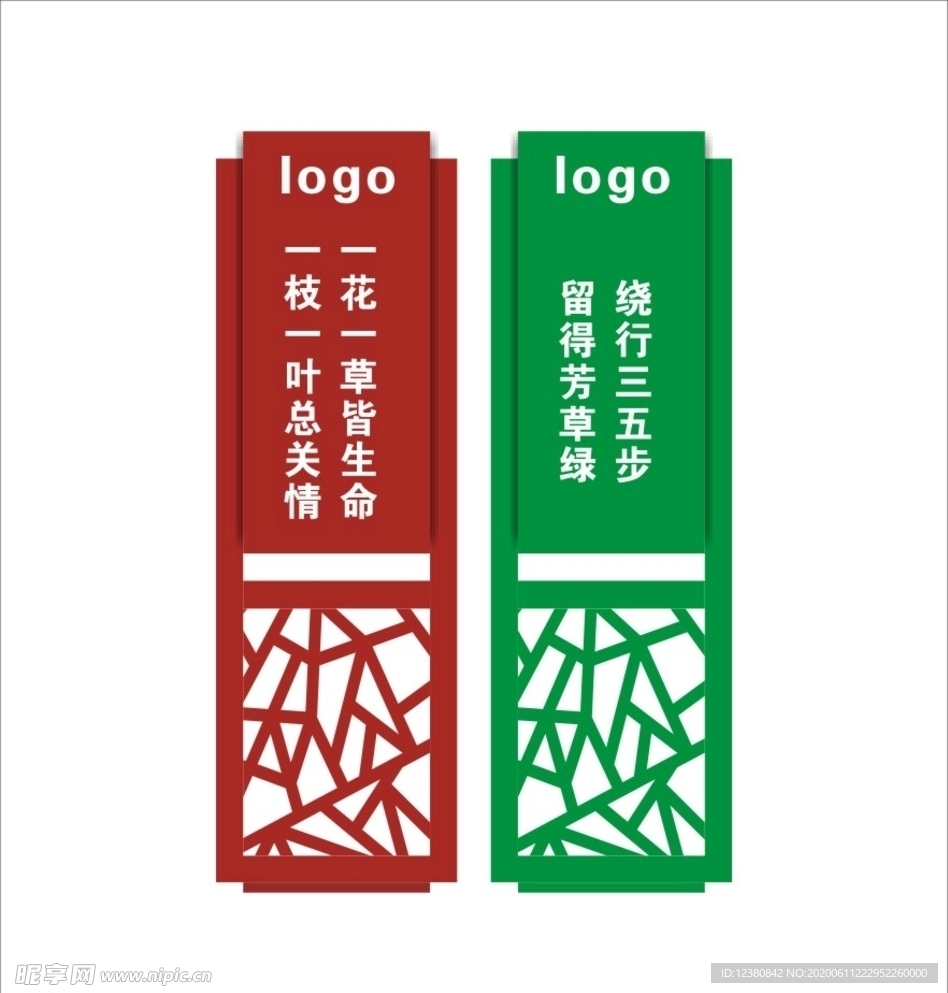 花草牌