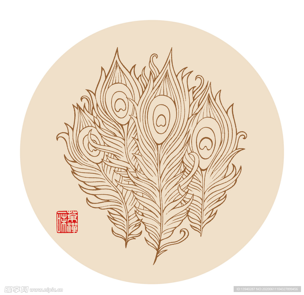 孔雀羽毛