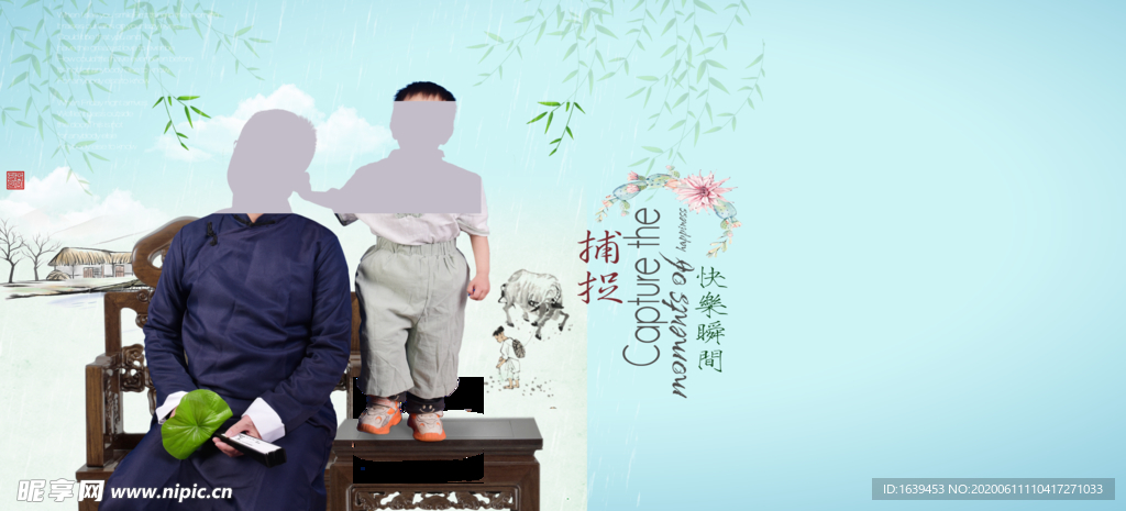 儿童模板