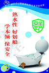 安全生产标语