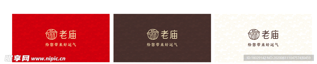 老庙黄金logo