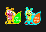 异形温馨提示