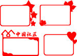 边框设计