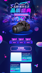 618网页