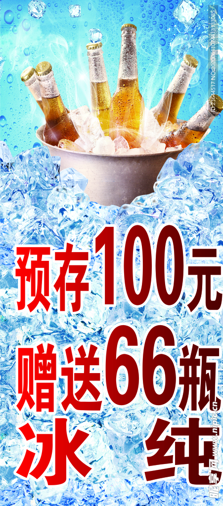 牧渔夫烧烤窗贴