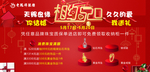 老凤祥银楼