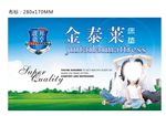 金泰莱床垫布标