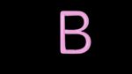 气泡字B