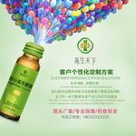 养生 果醋
