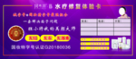 化妆品