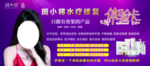 化妆品