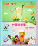 奶茶