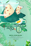 端午节海报