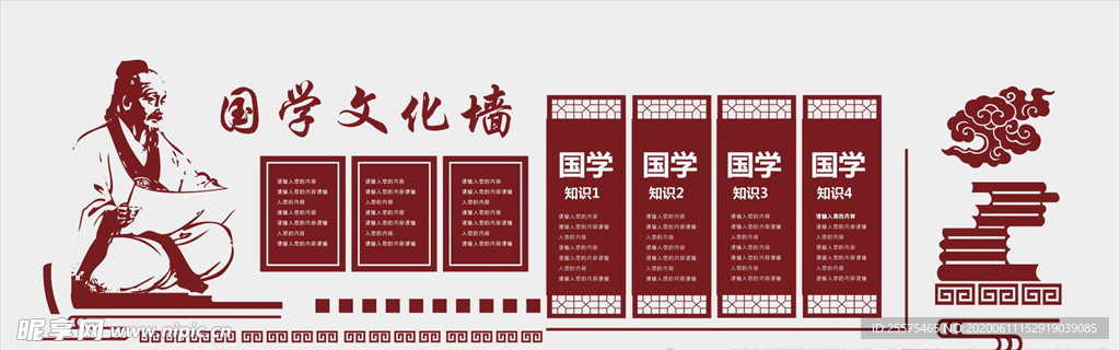 学校文化