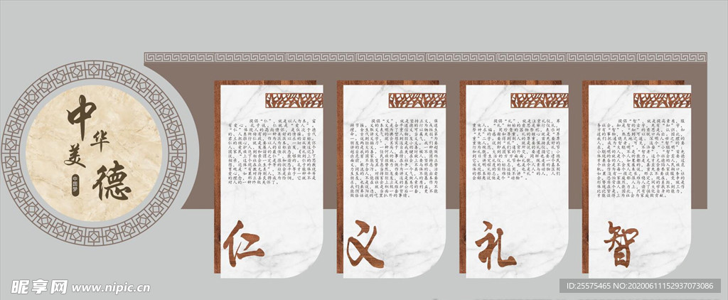 学校文化