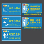 温馨提示