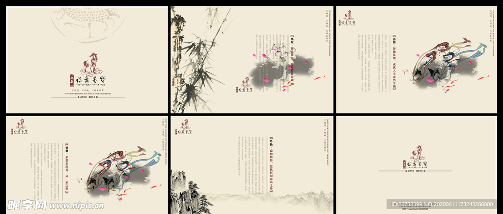 房地产海报