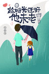 父亲节