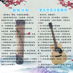辅导班宣传页